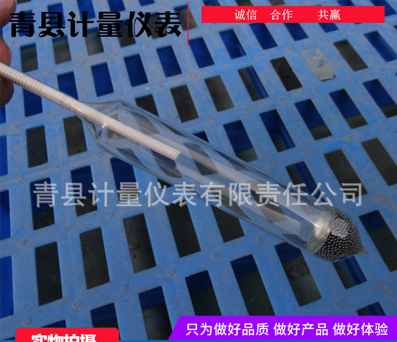 石油密度計讀數的方法