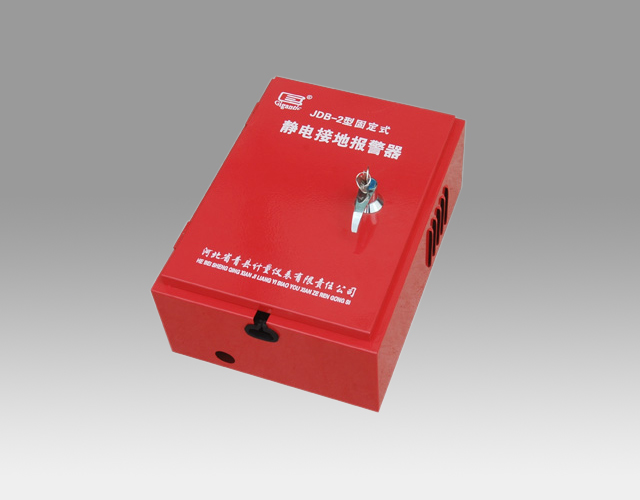 靜電接地報警器：確保工業(yè)安全的關(guān)鍵設(shè)備